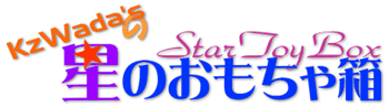 KzWada's Star Toy Box