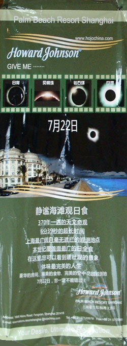 ��͐��V�A���͗��J